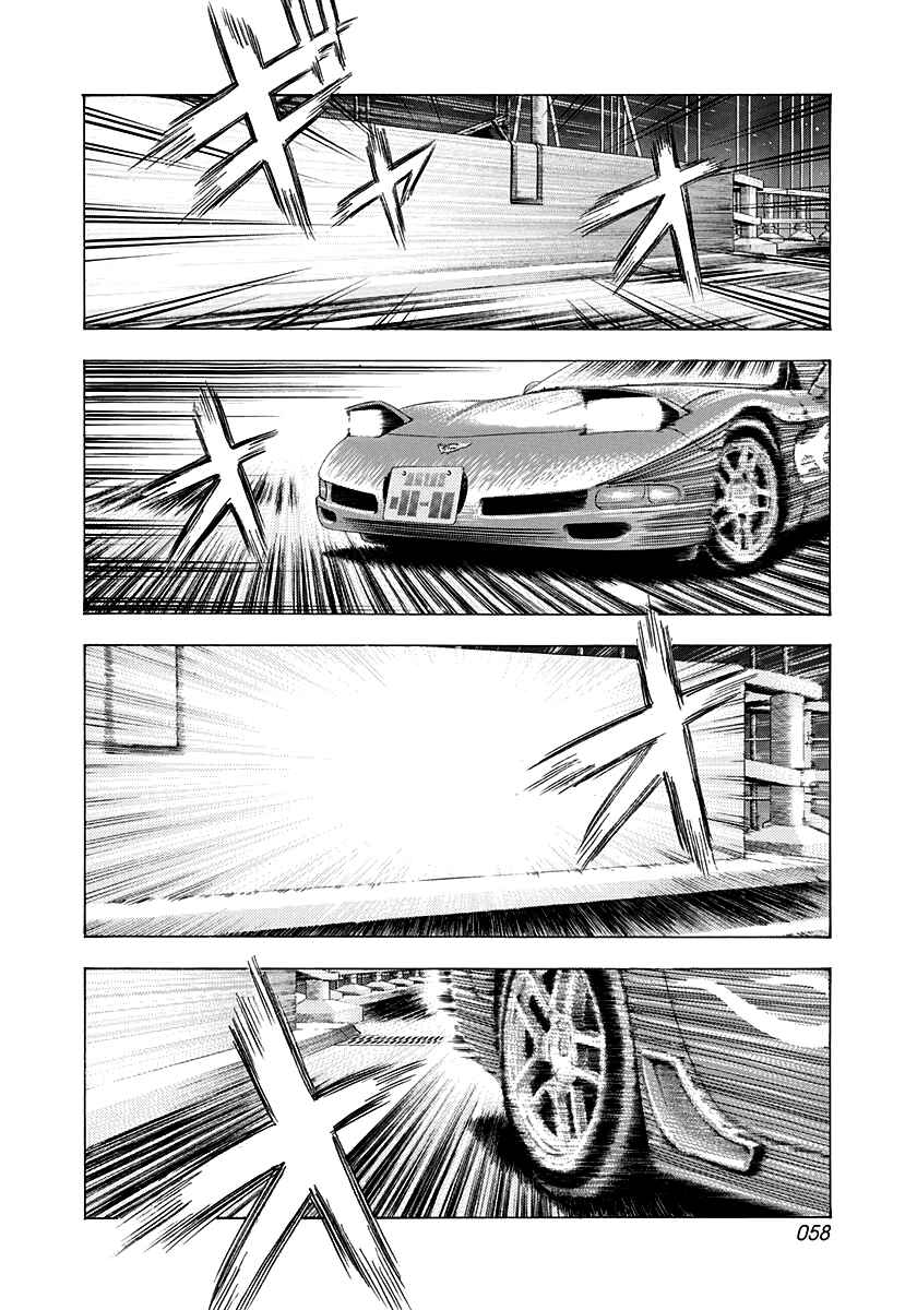 Chapter 159 - Page 3
