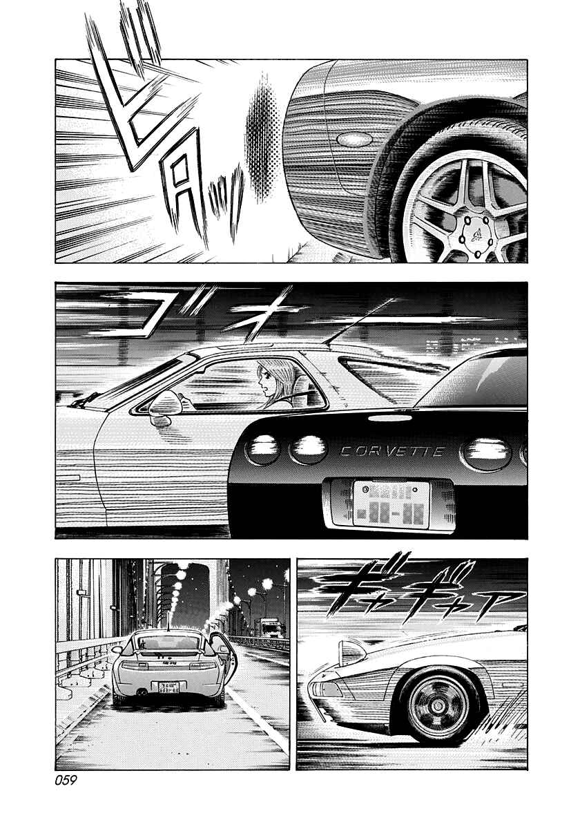 Chapter 159 - Page 4