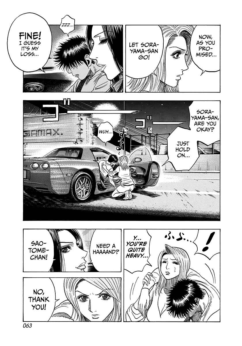 Chapter 159 - Page 7