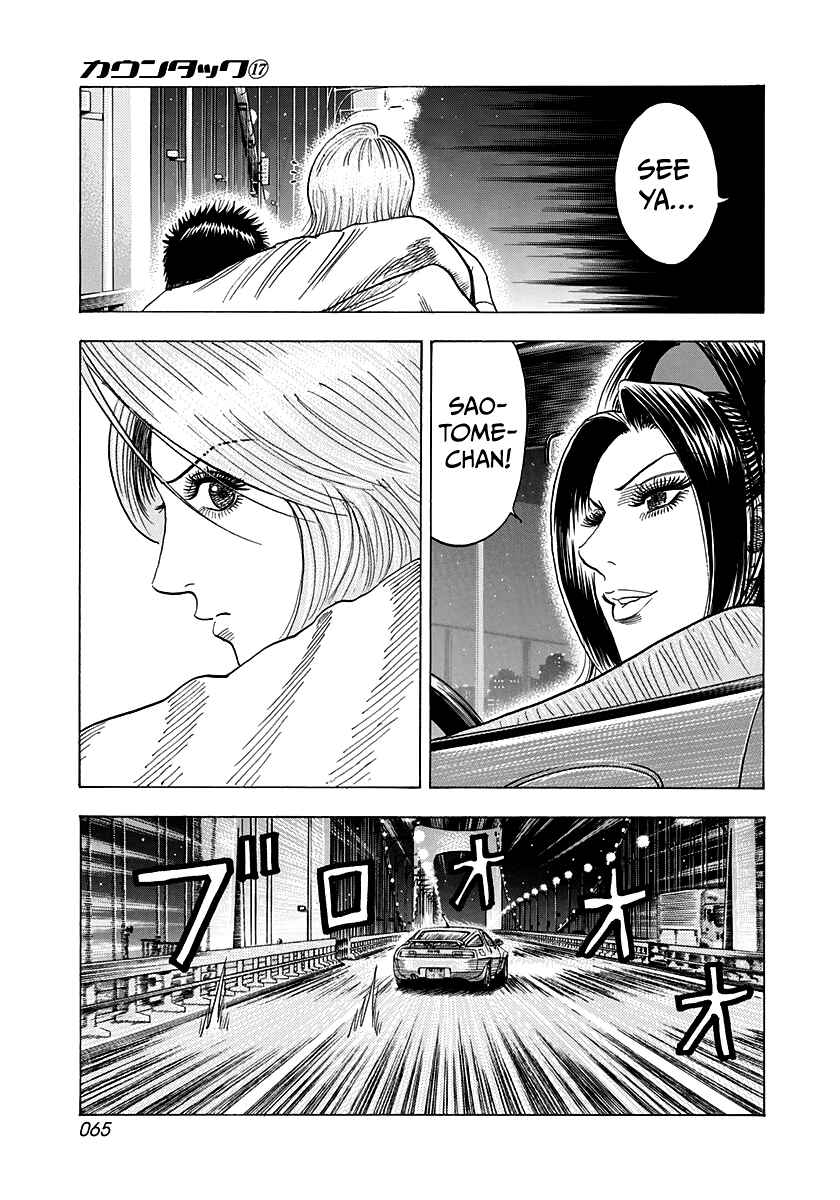 Chapter 159 - Page 9