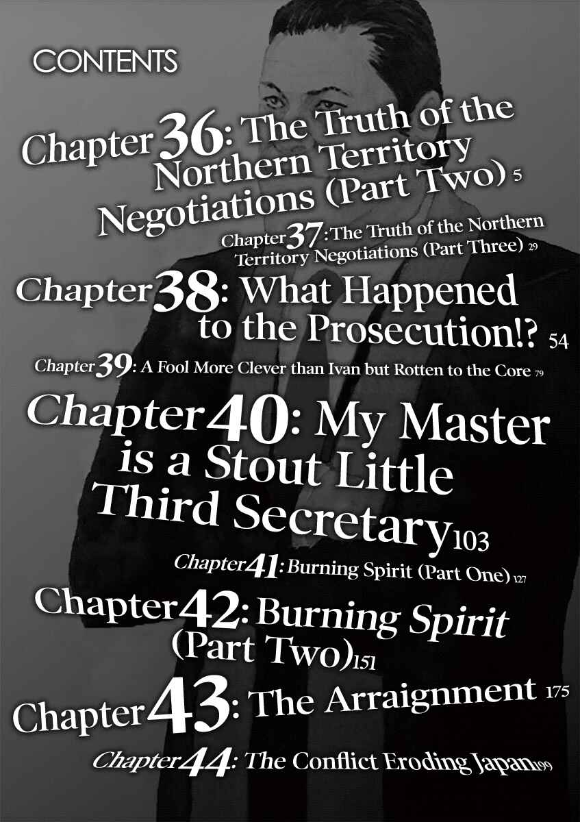 Chapter 36 - Page 4