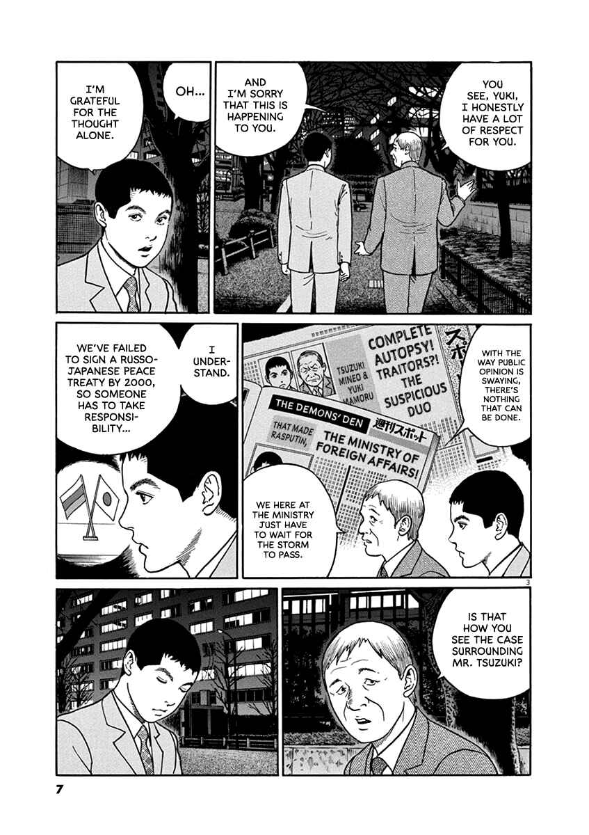 Chapter 36 - Page 7