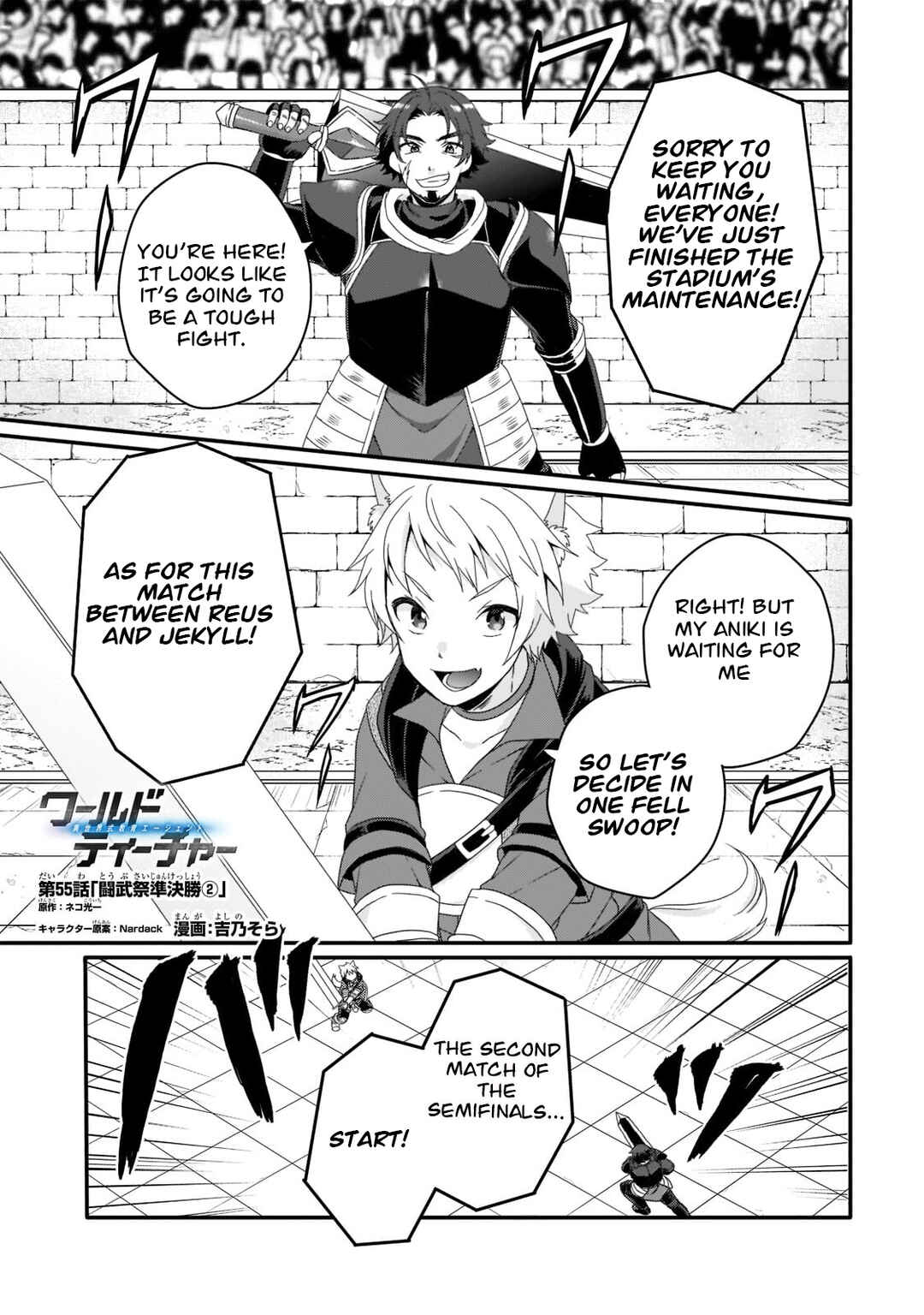 Chapter 55 - Page 1