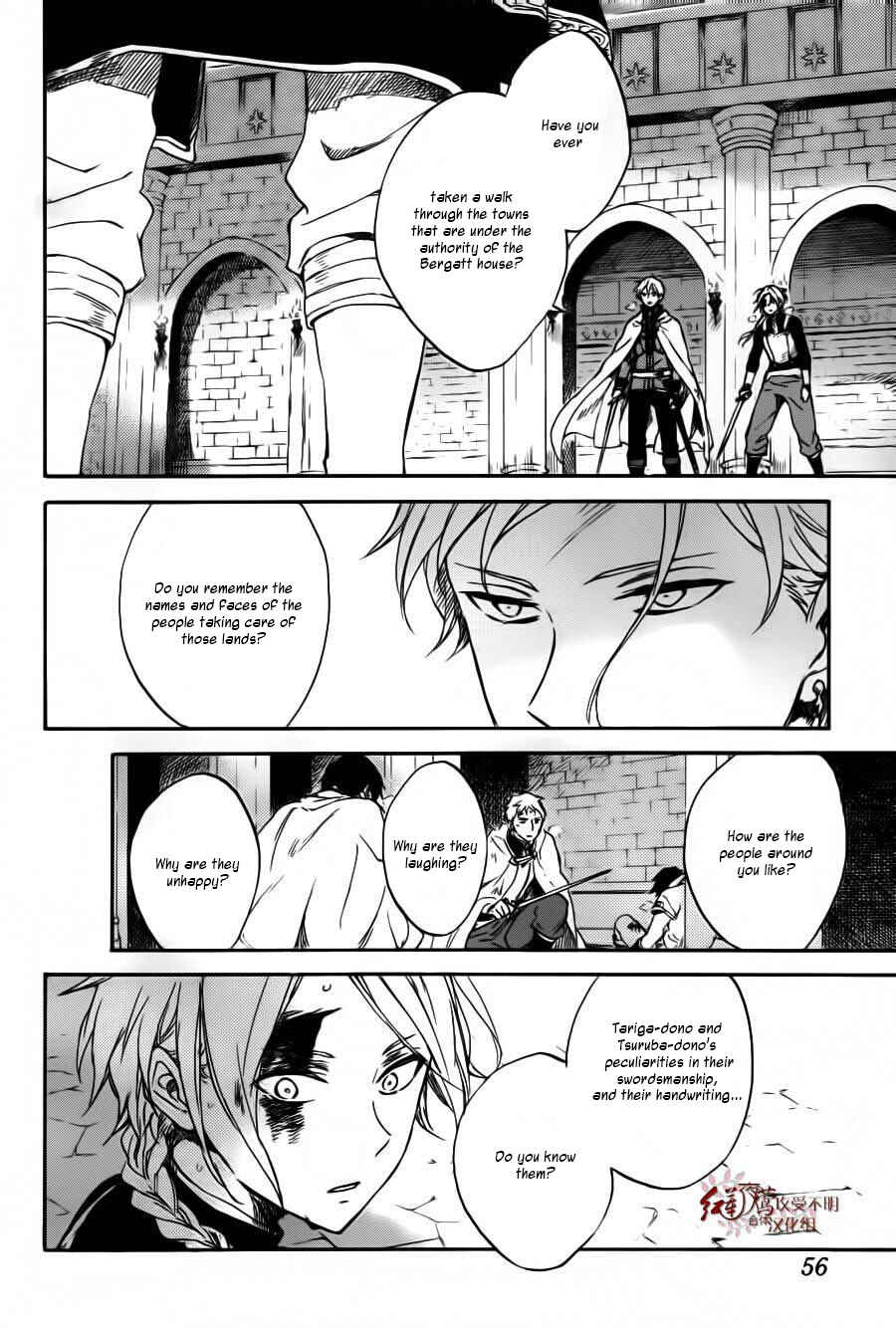 Chapter 85 - Page 13