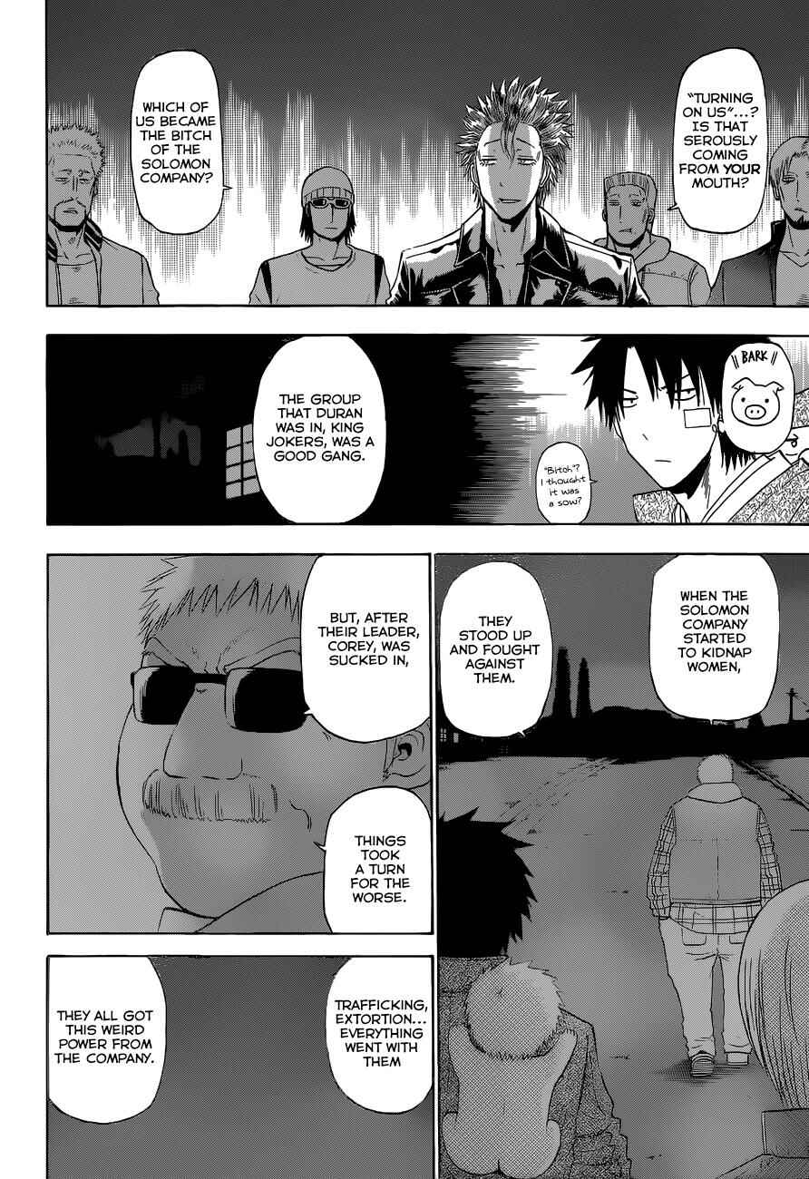 Chapter 228 - Page 13
