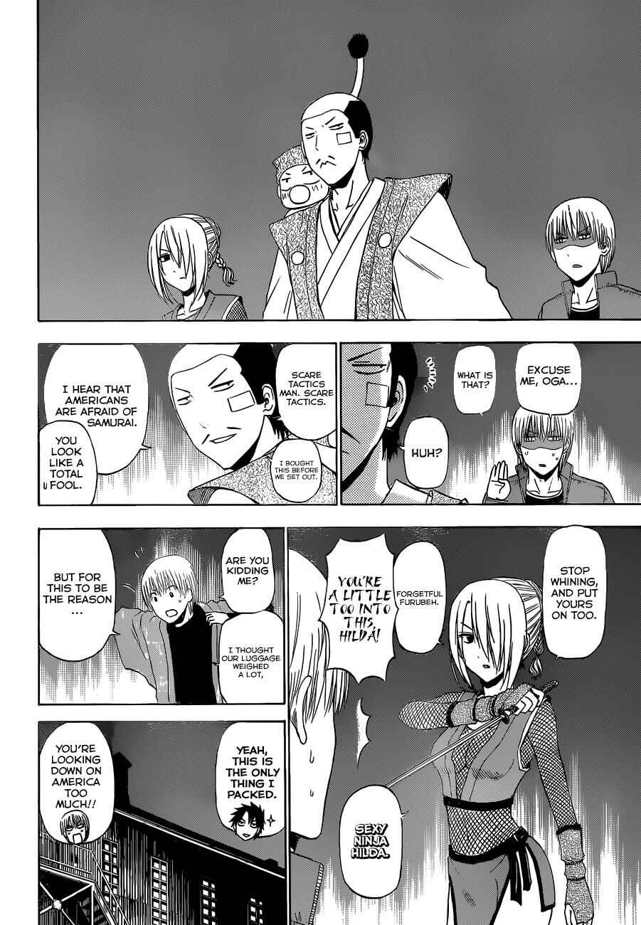 Chapter 228 - Page 7