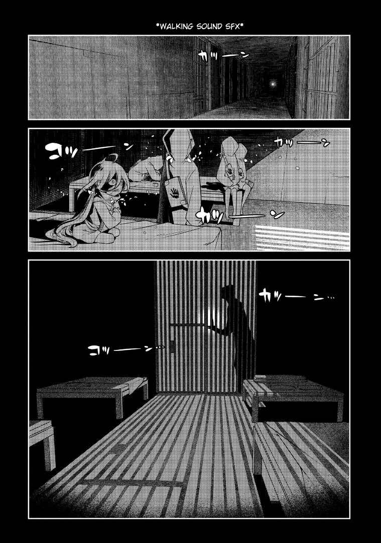 Chapter 66 - Page 17