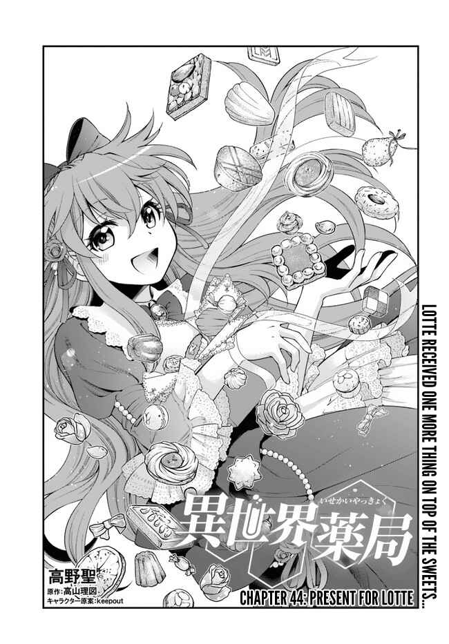 Chapter 44.1 - Page 2