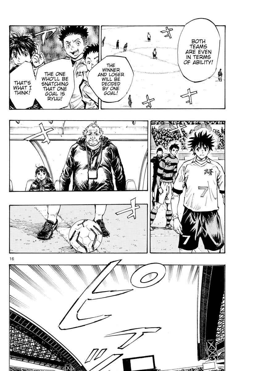 Chapter 435 - Page 14
