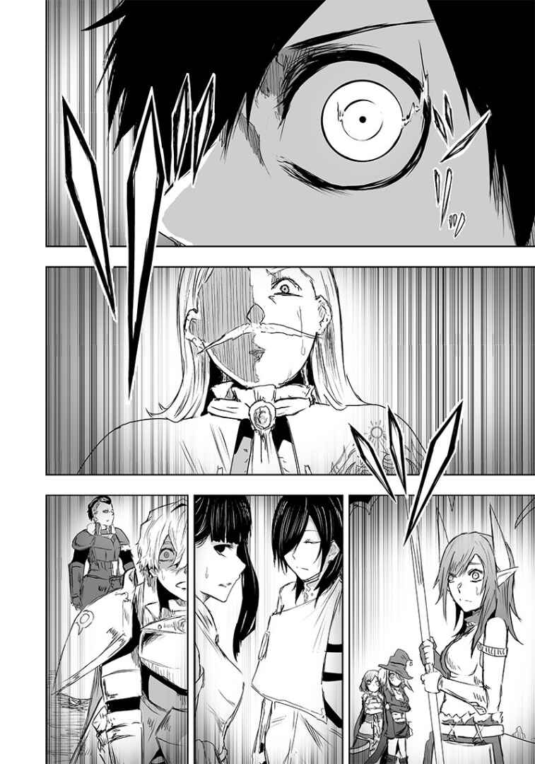 Chapter 17 - Page 17