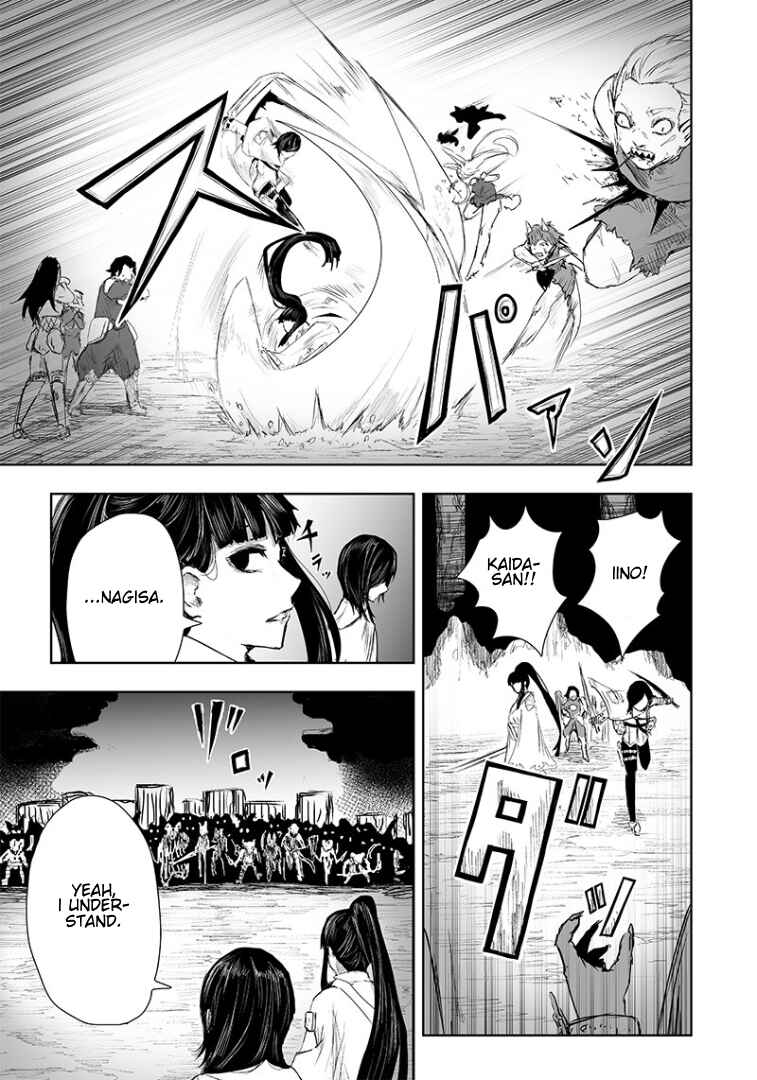 Chapter 17 - Page 4