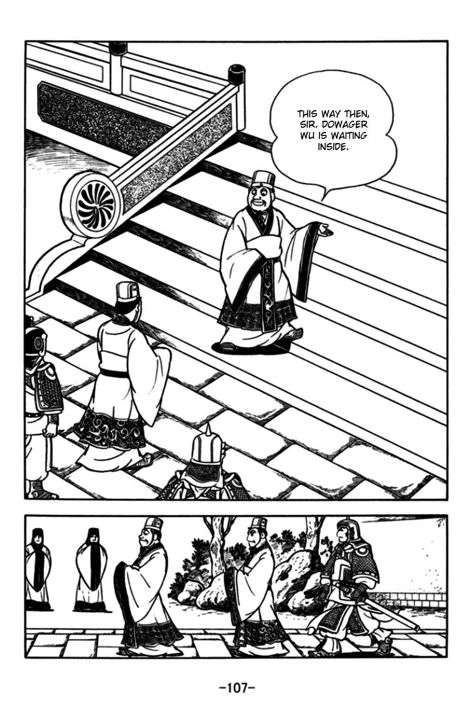 Chapter 173 - Page 2