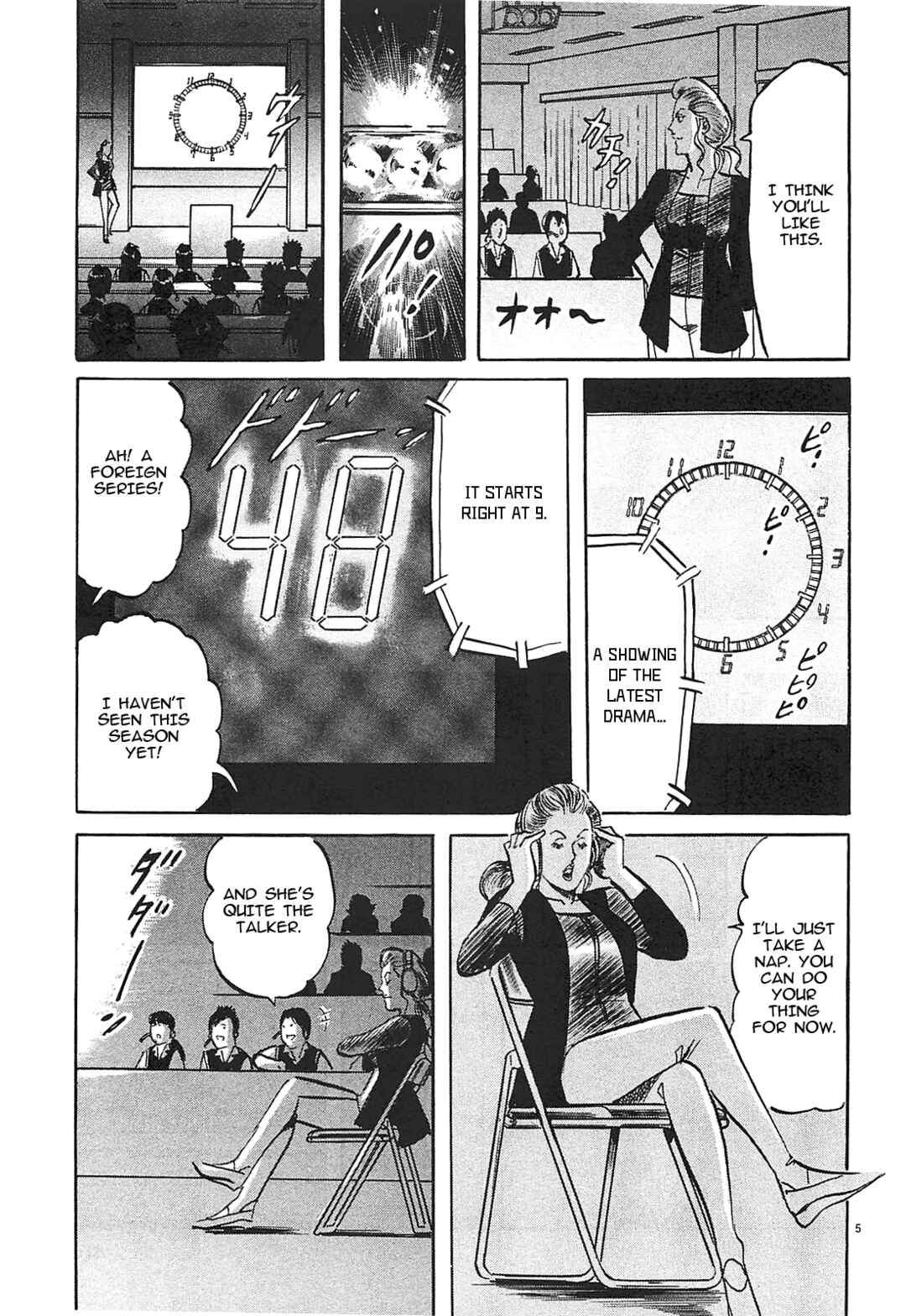 Chapter 58 - Page 5