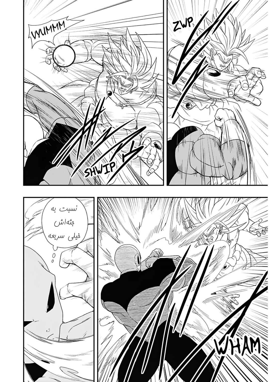 Chapter 2 - Page 10