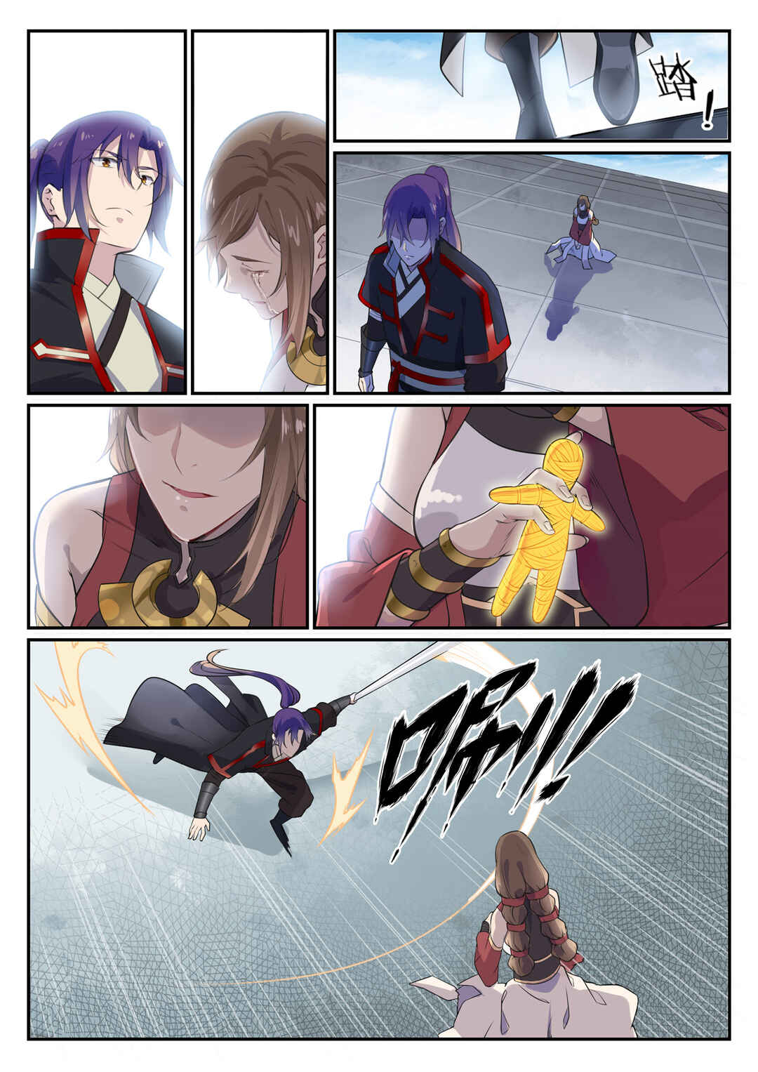 Chapter 650 - Page 15