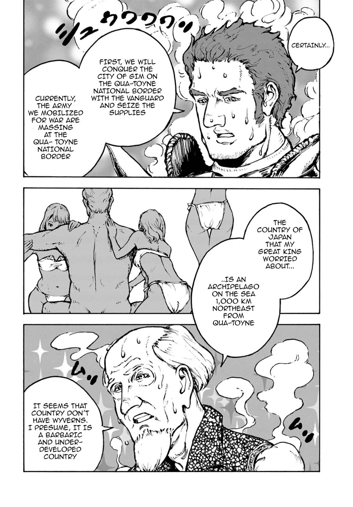 Chapter 4 - Page 4