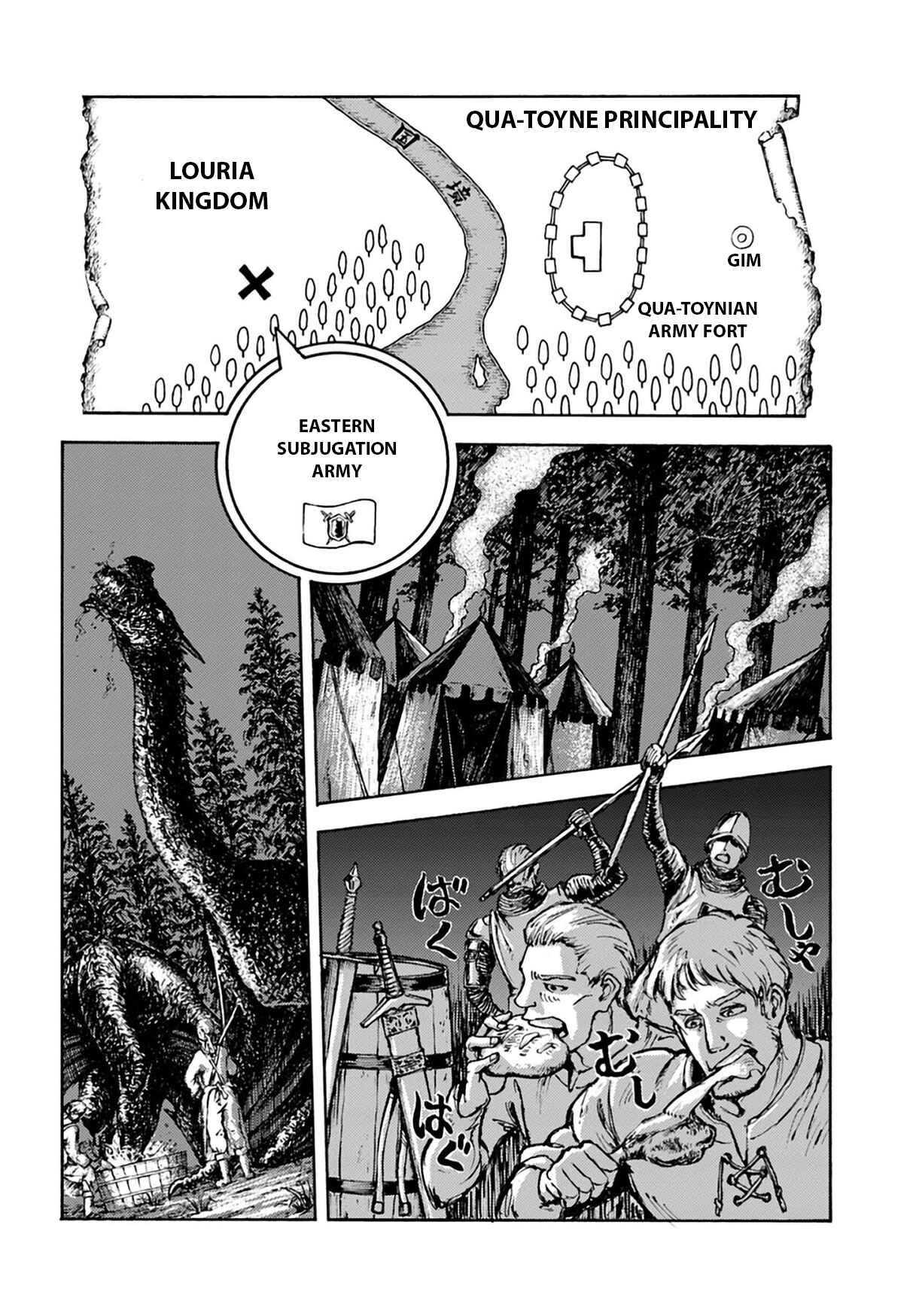 Chapter 4 - Page 6