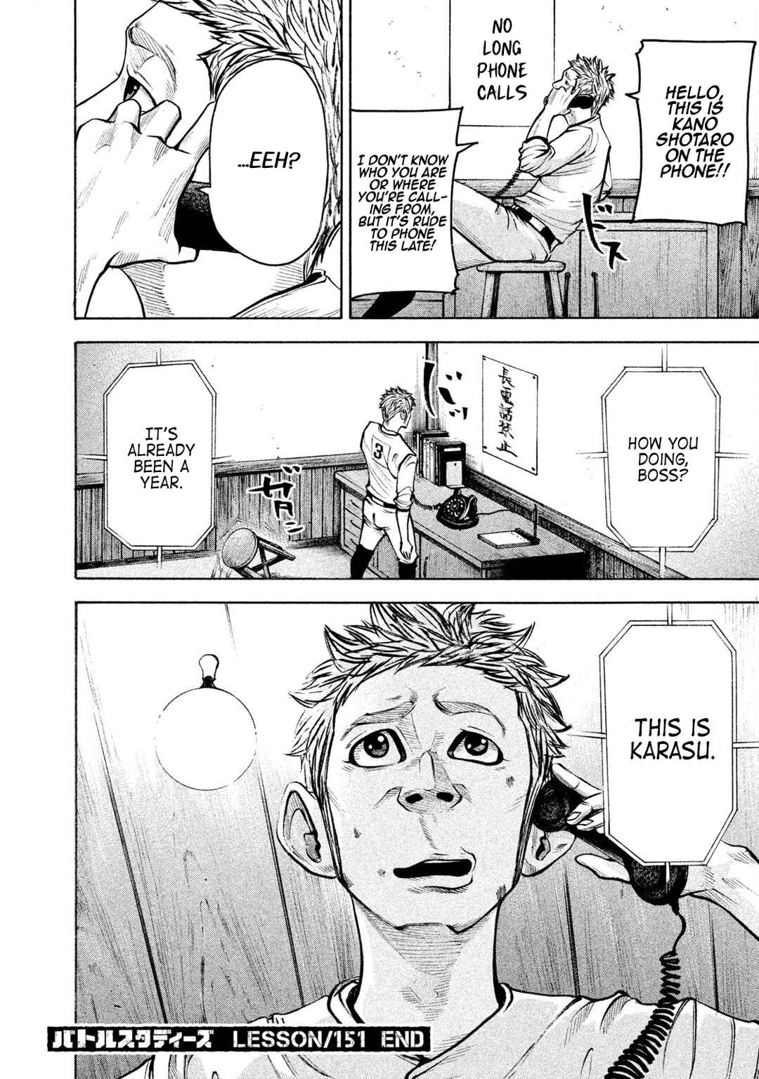 Chapter 151 - Page 18