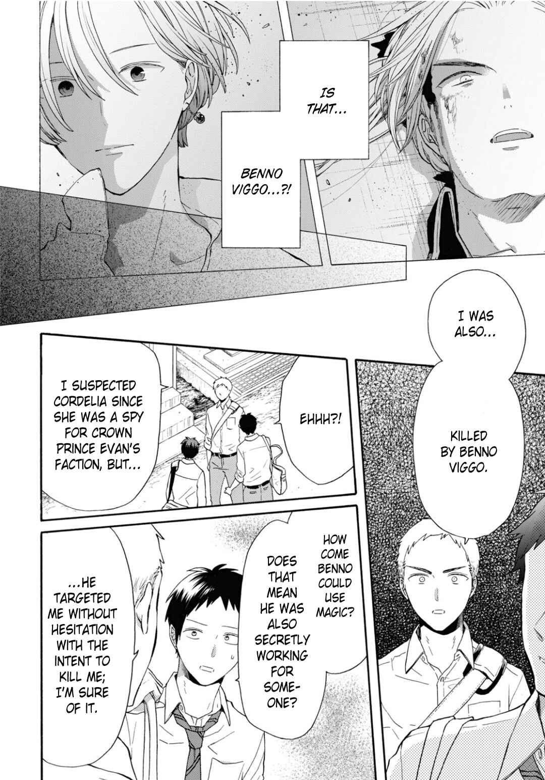 Chapter 134 - Page 4