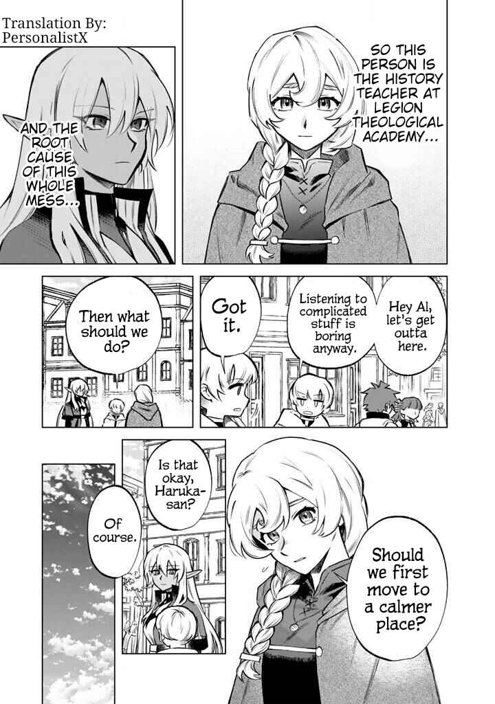 Chapter 19 - Page 1