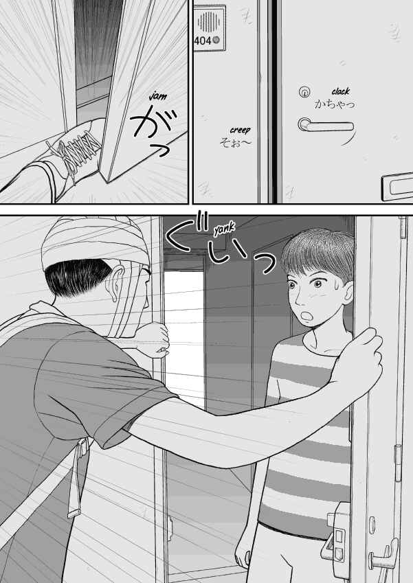 Chapter 27 - Page 22
