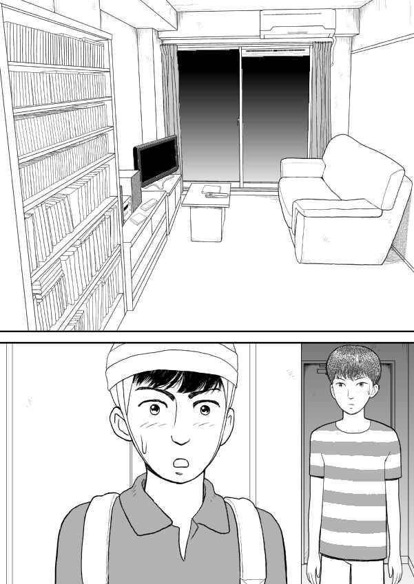Chapter 27 - Page 24