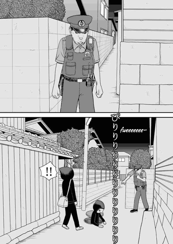 Chapter 27 - Page 30
