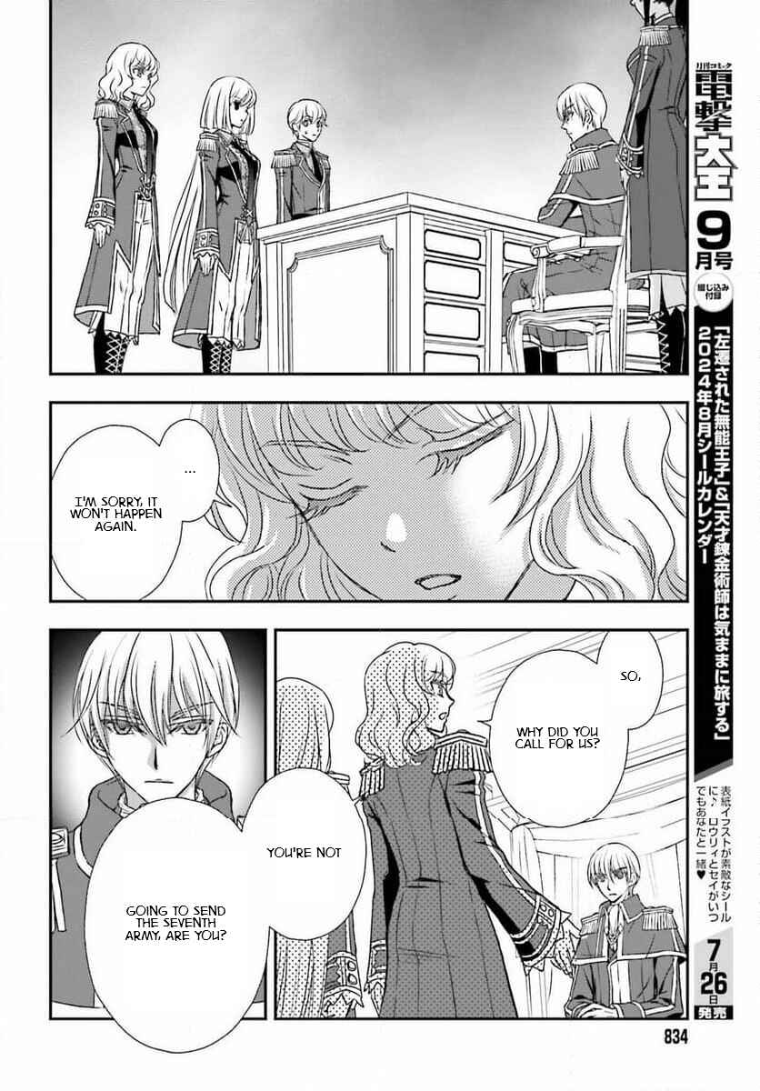 Chapter 47 - Page 18