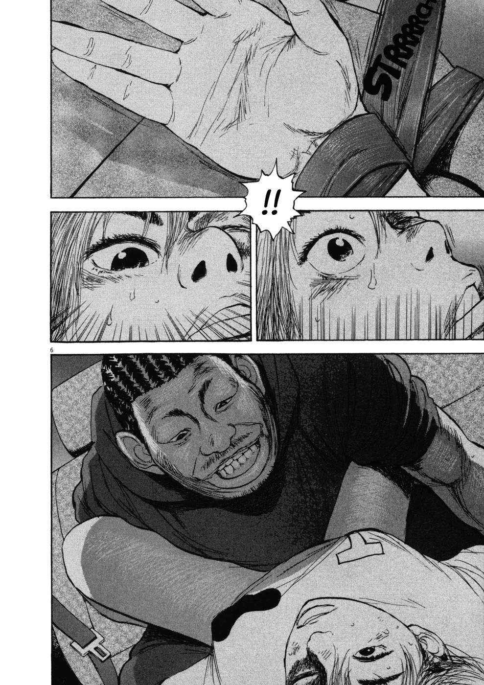 Chapter 76 - Page 6