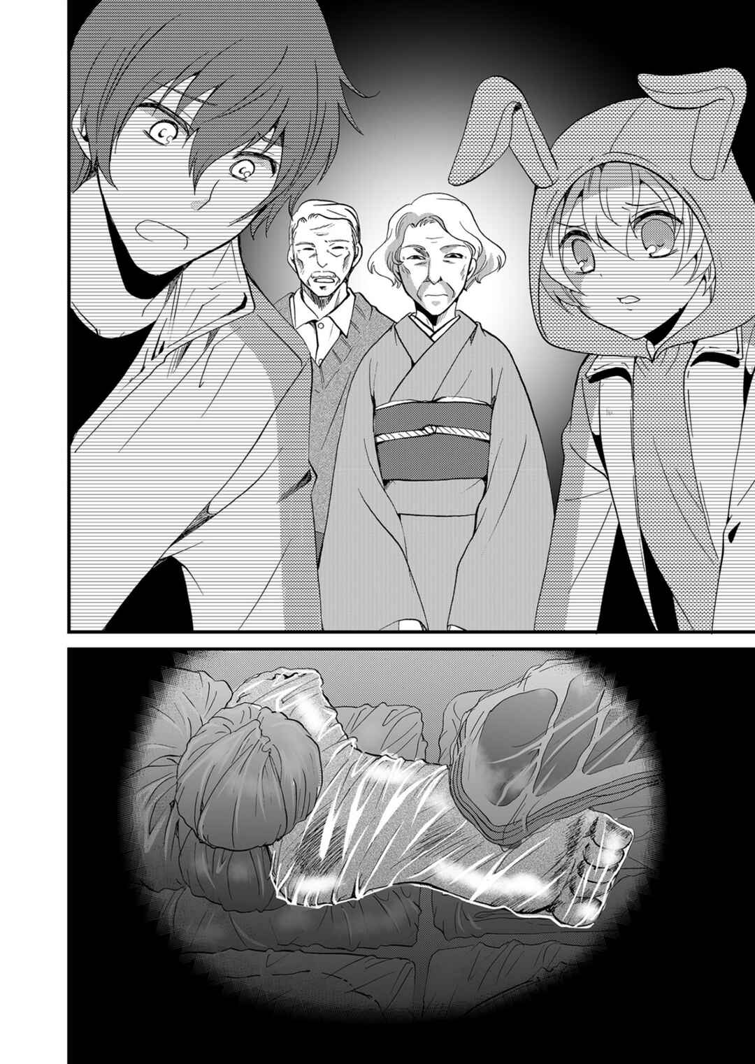Chapter 58 - Page 19