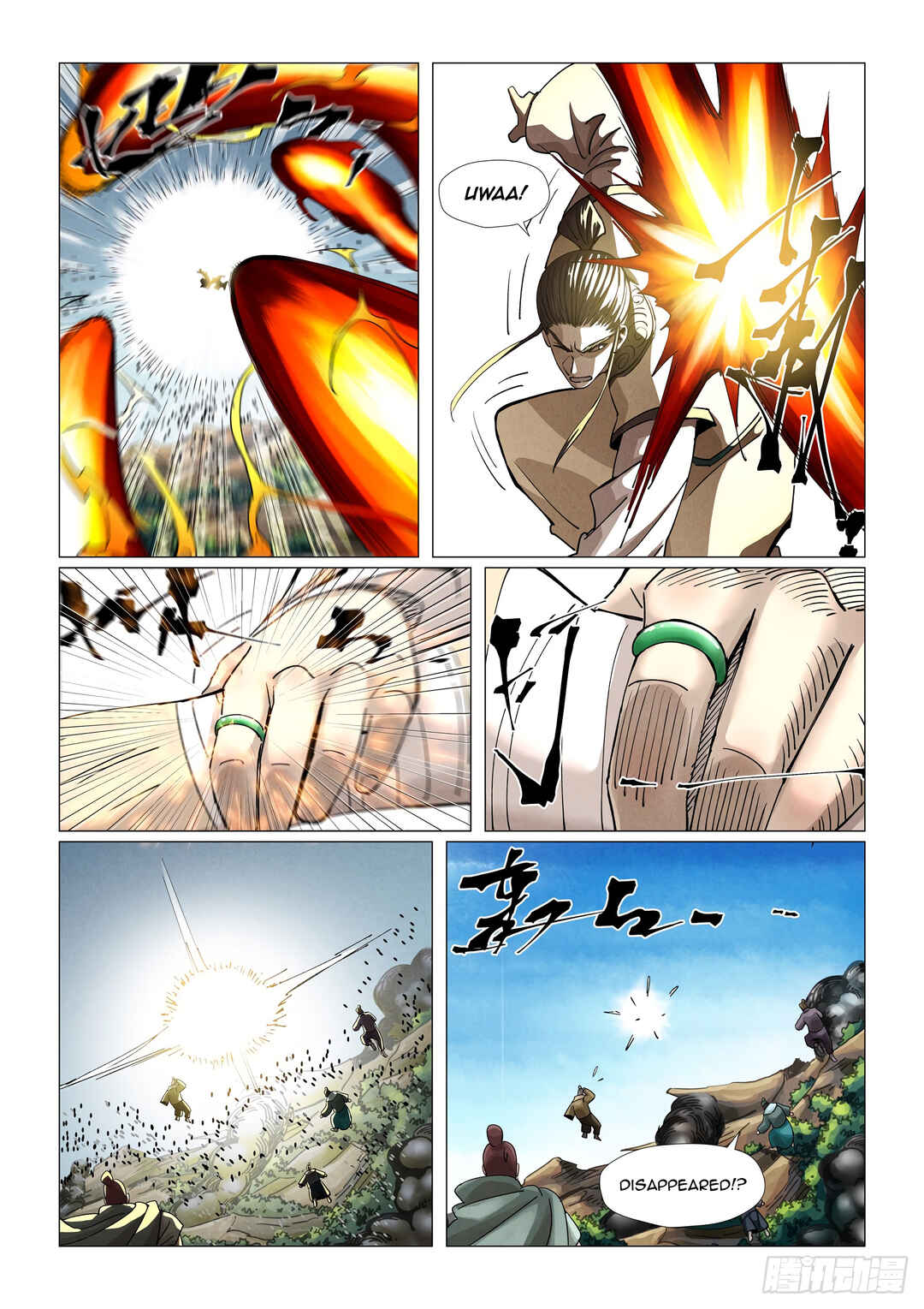 Chapter 382.5 - Page 4