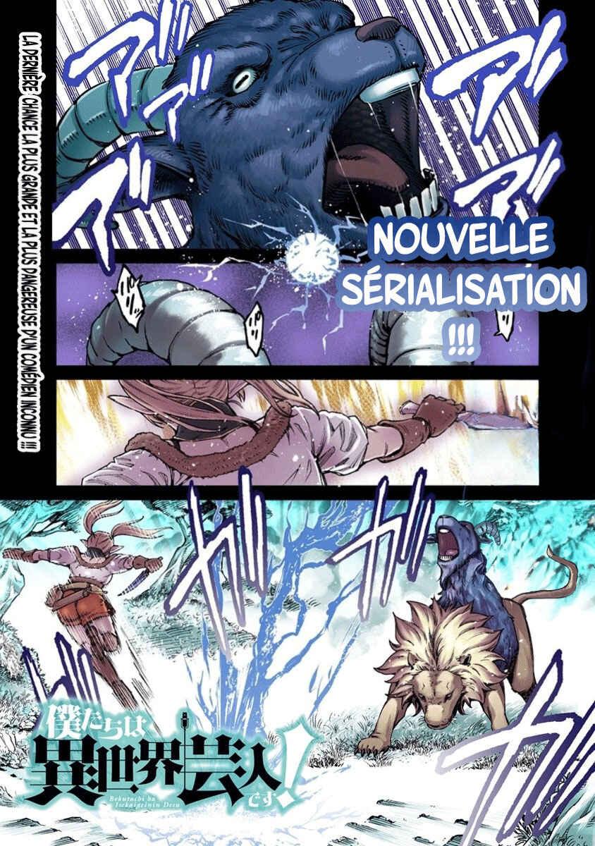 Chapter 1 - Page 2