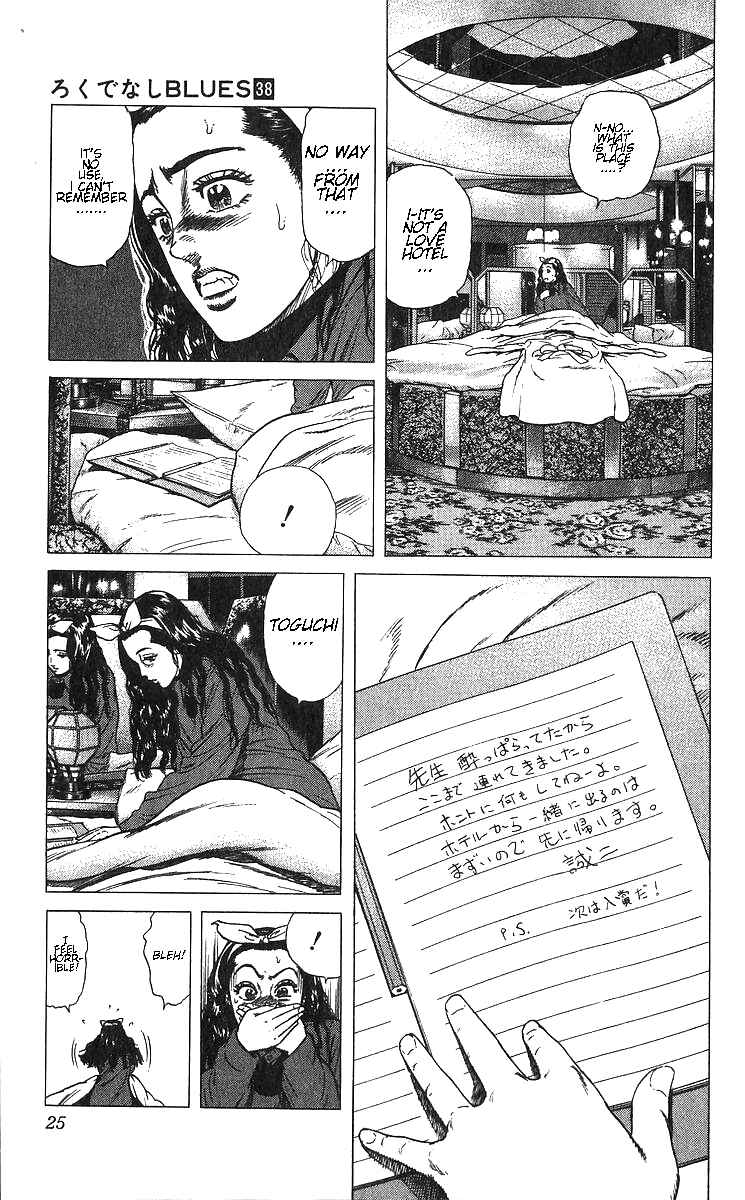 Chapter 369 - Page 27
