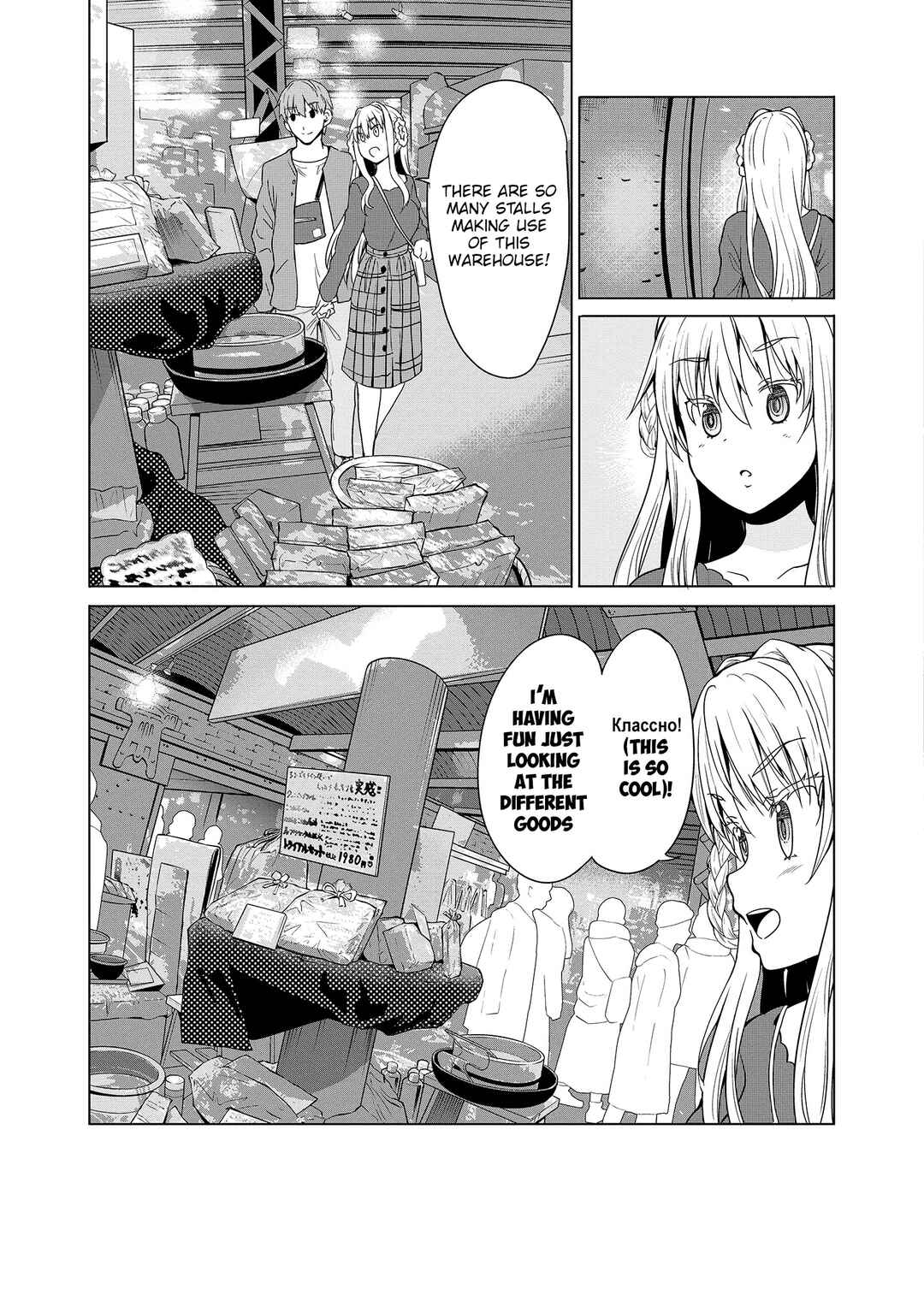 Chapter 10 - Page 14