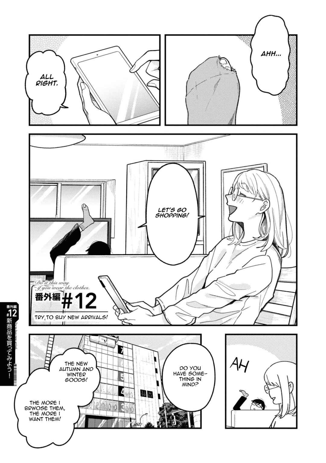 Chapter 93.5 - Page 1