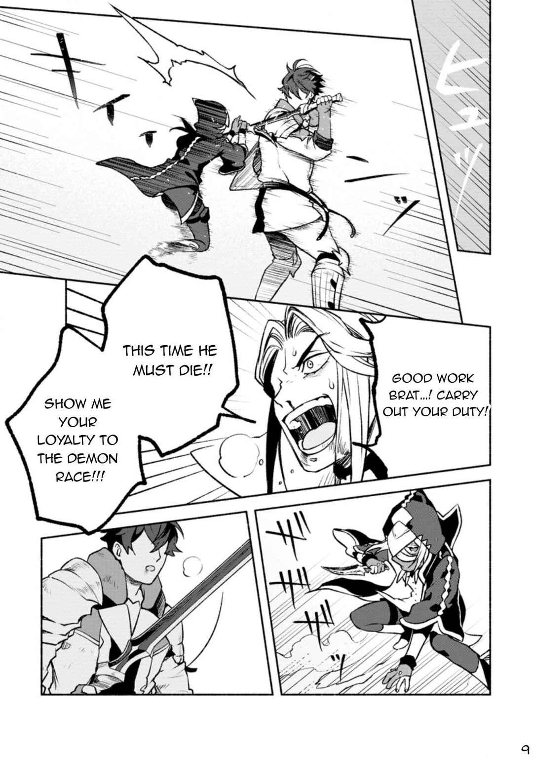 Chapter 20 - Page 20