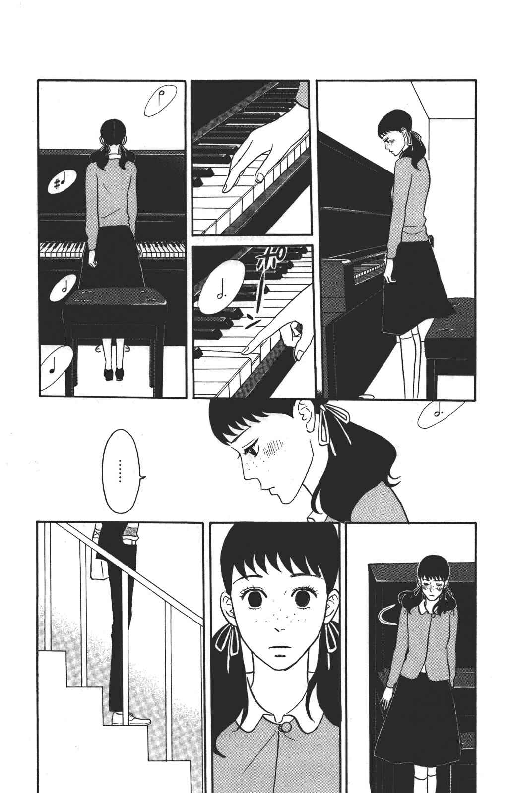 Chapter 33 - Page 8