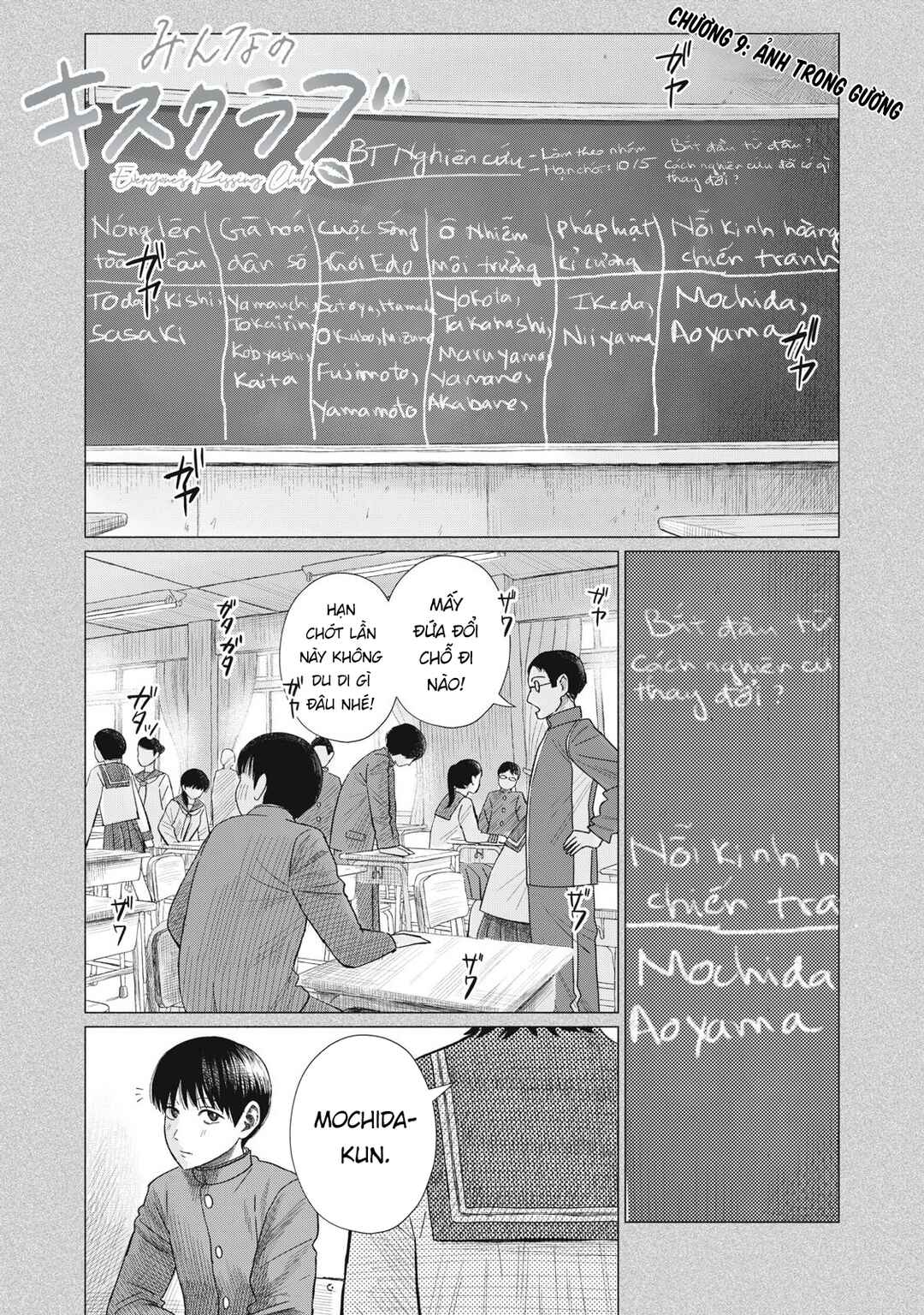 Chapter 9 - Page 1