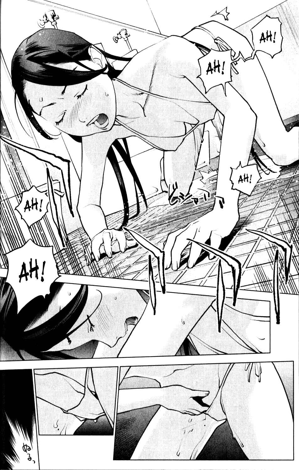 Chapter 3 - Page 2