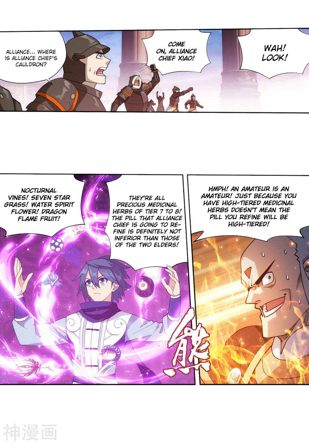 Chapter 361 - Page 11