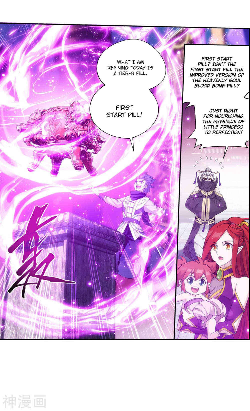 Chapter 361 - Page 14