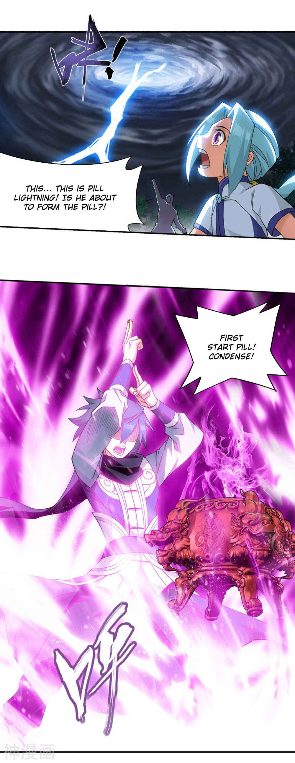 Chapter 361 - Page 21