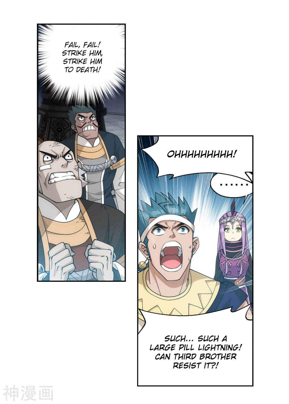 Chapter 361 - Page 23