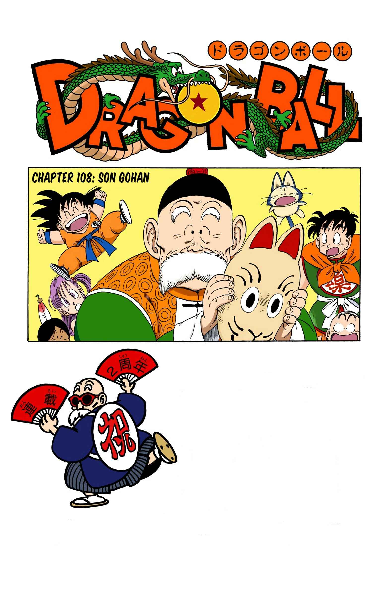 Chapter 108 - Page 1