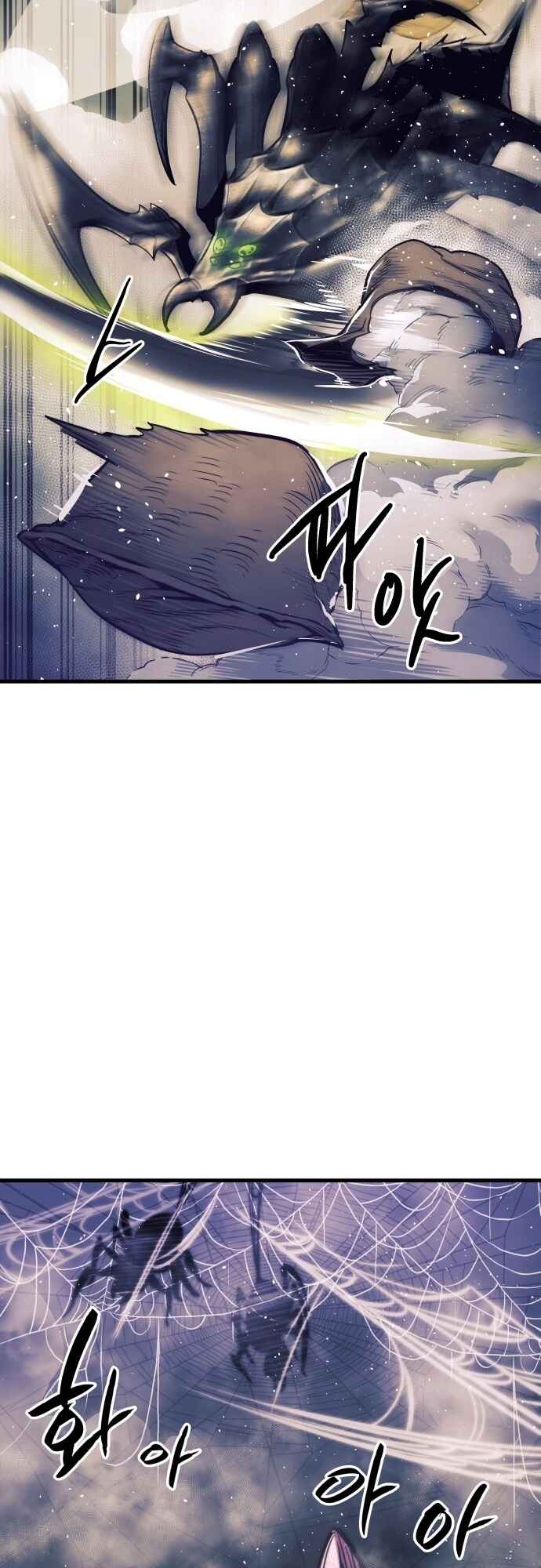 Chapter 11 - Page 26