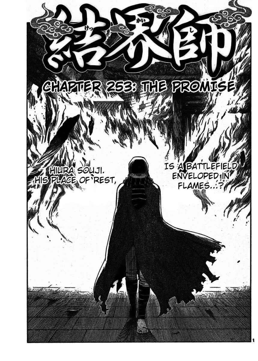 Chapter 253 - Page 1