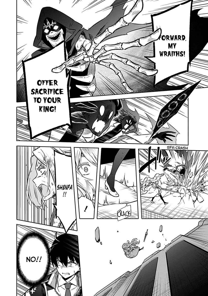 Chapter 47 - Page 20