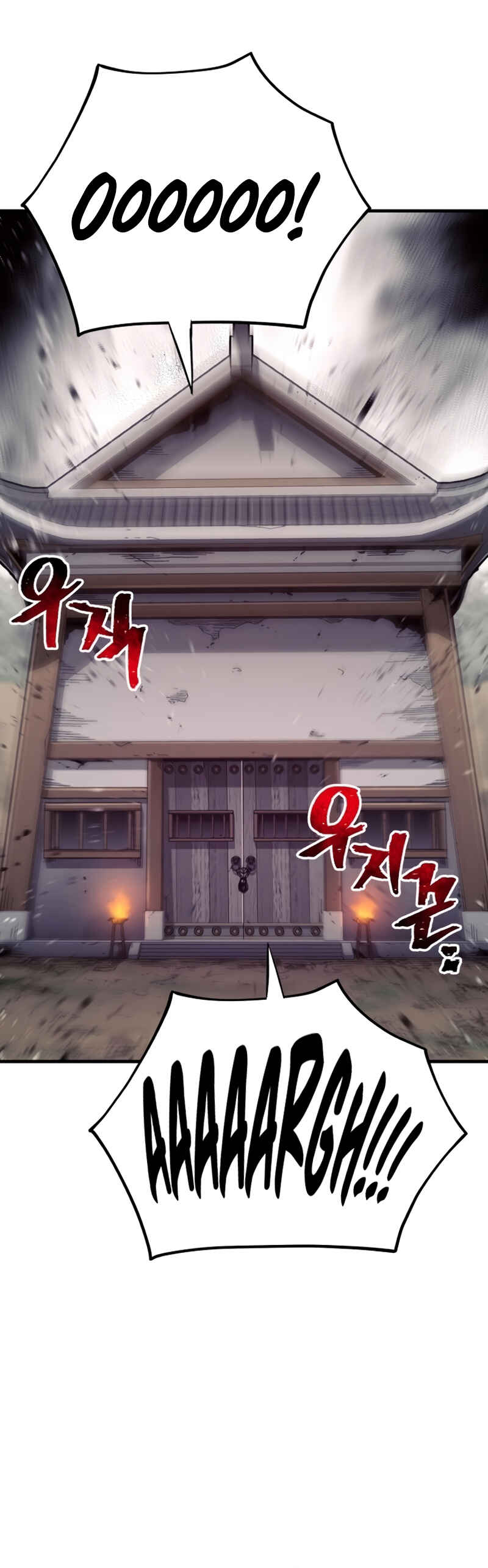 Chapter 92 - Page 96