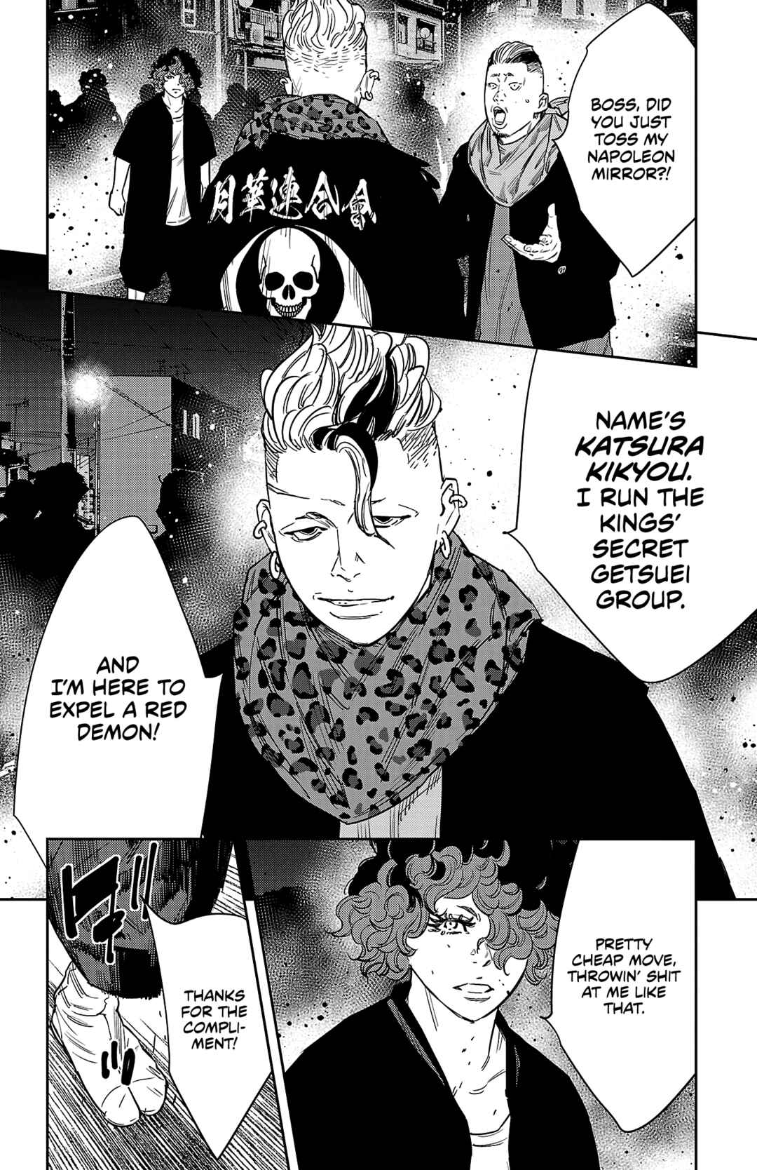 Chapter 115 - Page 14