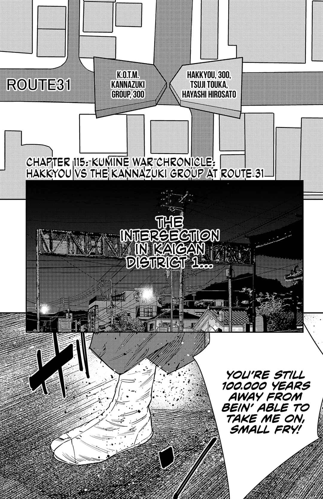 Chapter 115 - Page 2